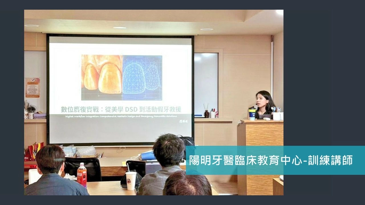 演講資訊