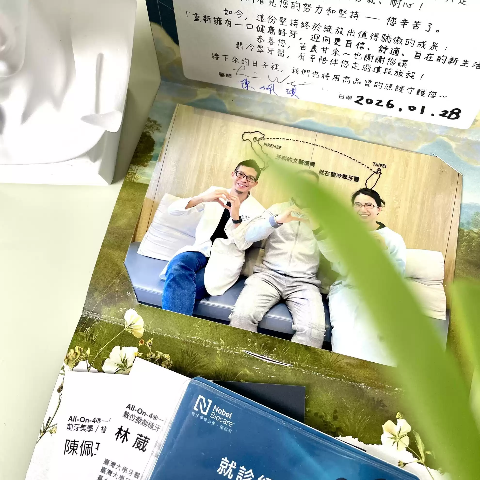 ALL-ON-6 一日全口重建