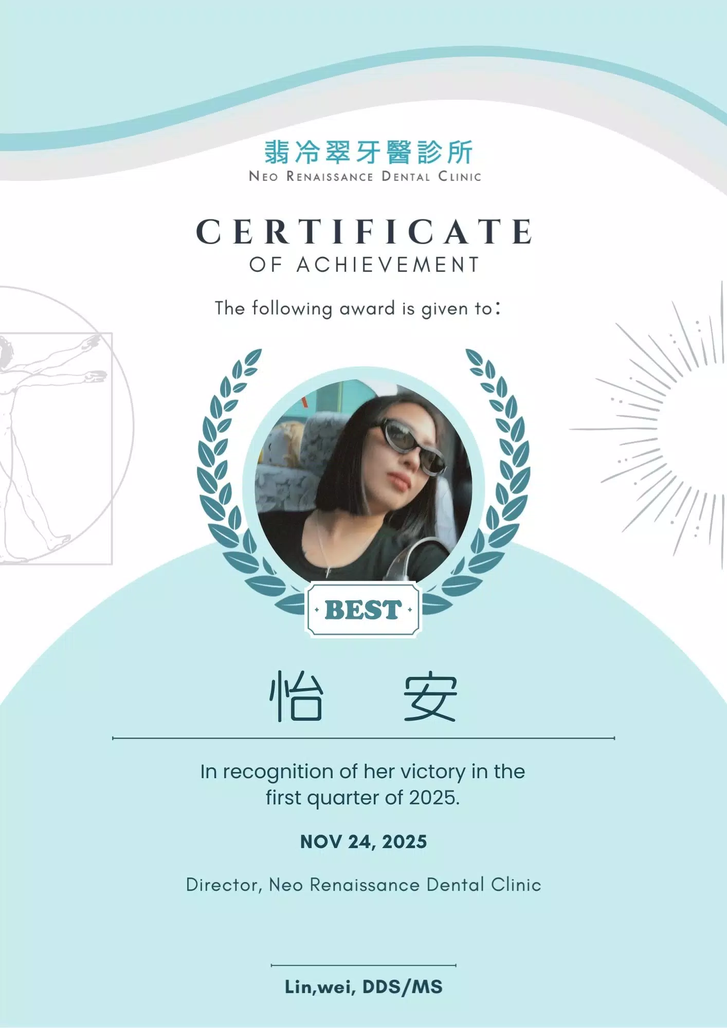 《Q3最佳員工獎》