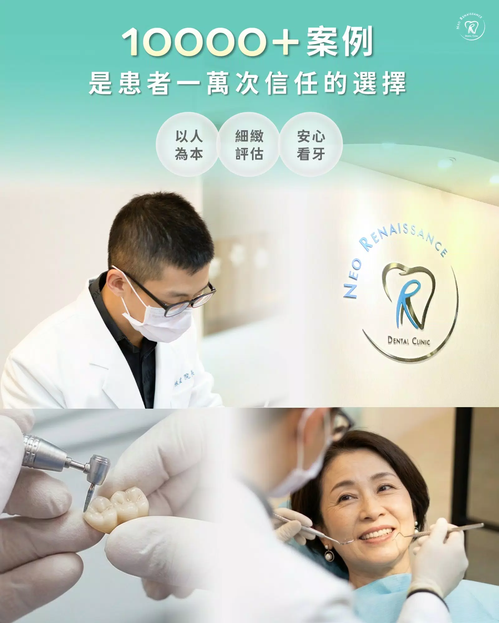 謝謝每位患者 對翡冷翠的信任與選擇 🤍