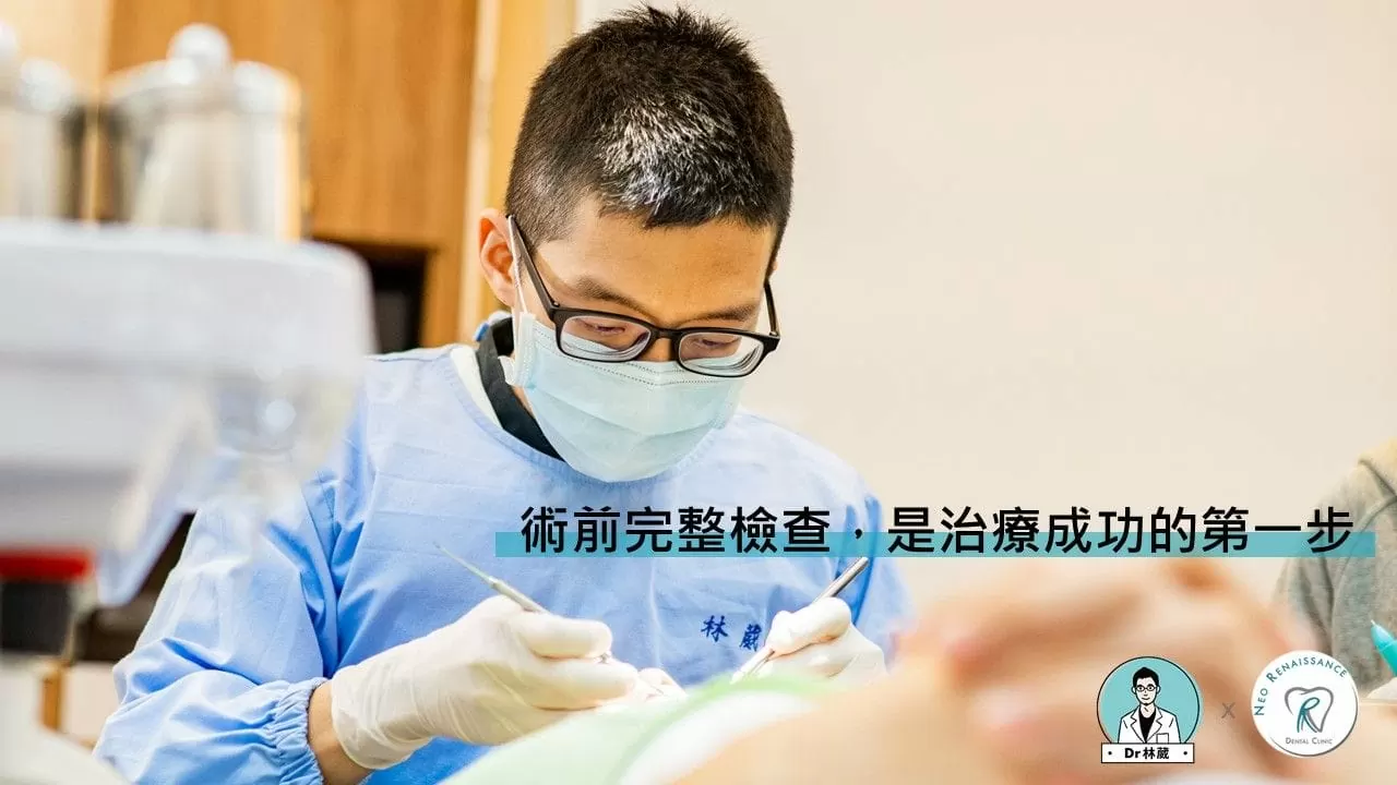 牙齒美白大解密 牙齒美白大解密